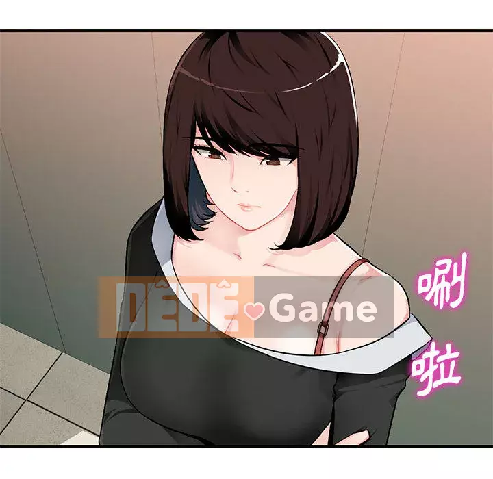 Gia đình ký sinh Chương 1-4