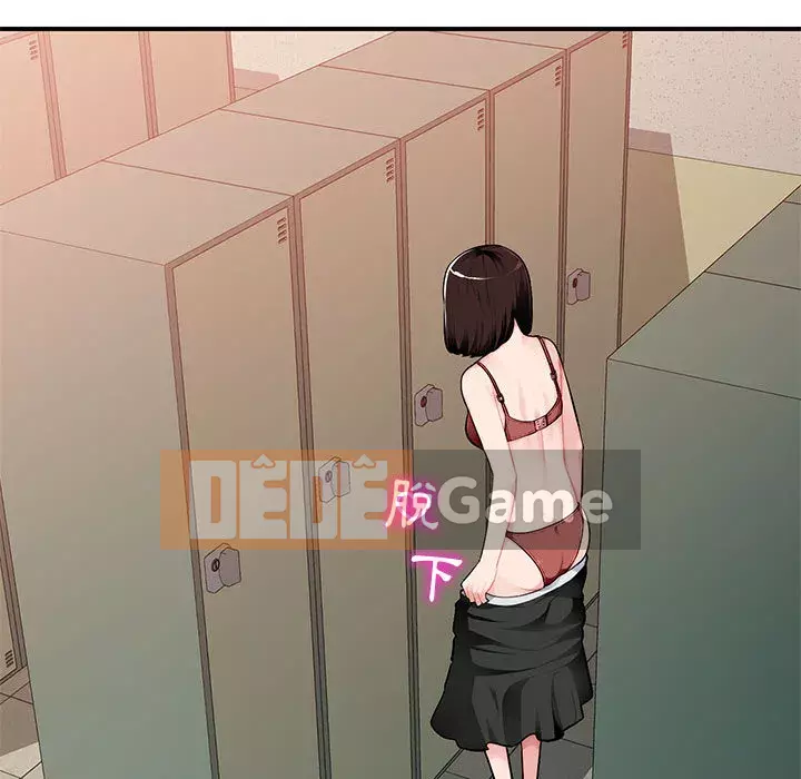 Gia đình ký sinh Chương 1-4