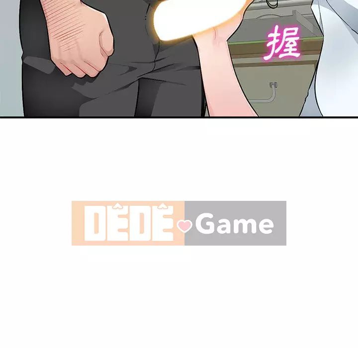 Gia đình ký sinh Chương 1-4