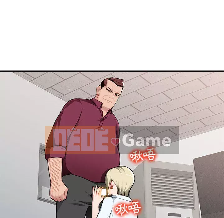 Gia đình ký sinh Chương 1-4