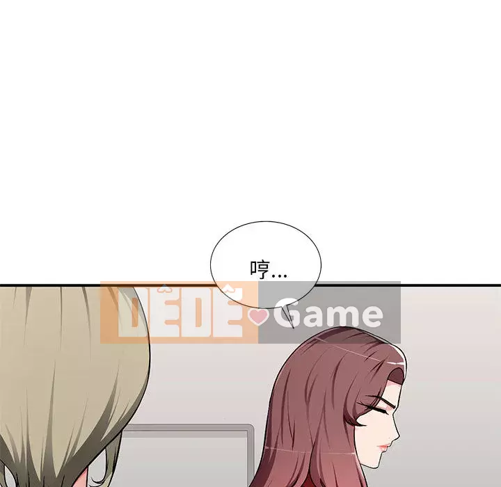 Gia đình ký sinh Chương 1-4