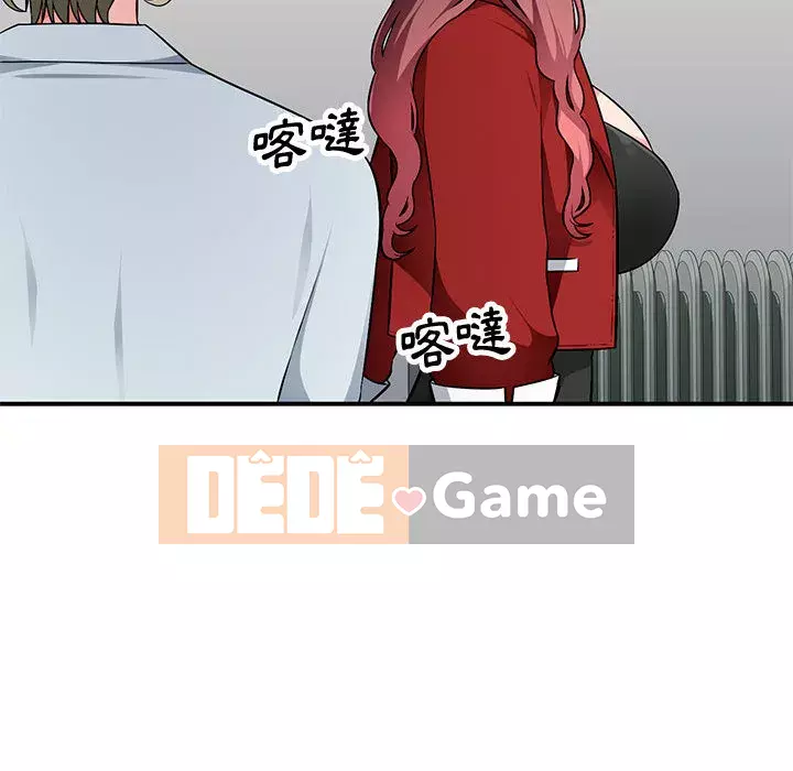 Gia đình ký sinh Chương 1-4