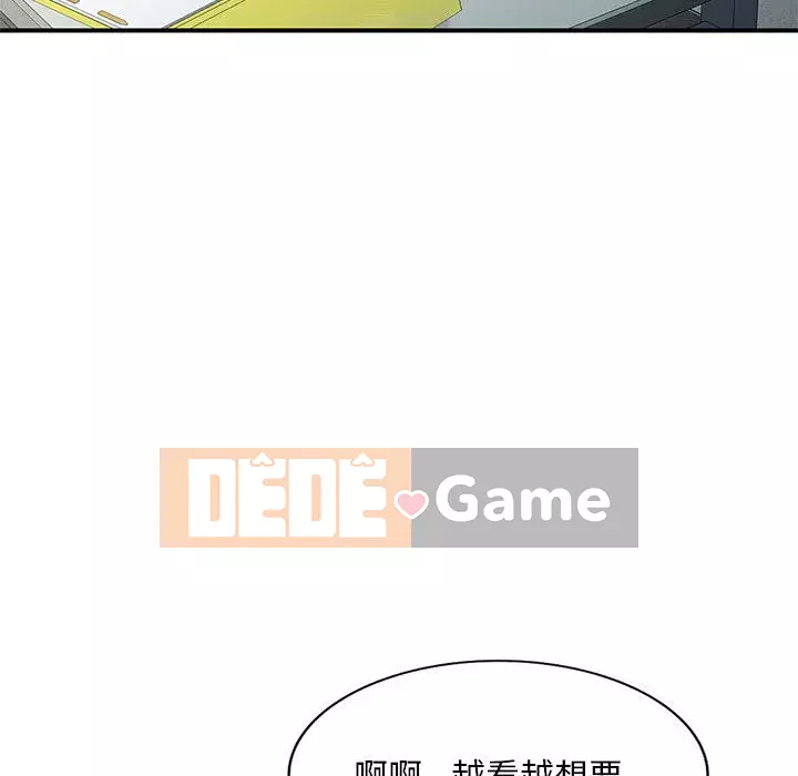 Gia đình ký sinh Chương 1-4