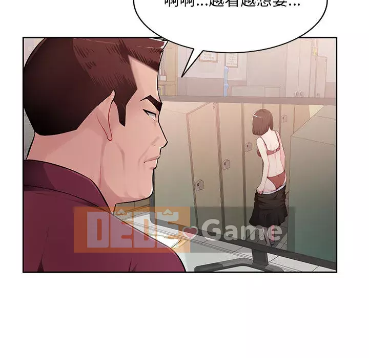 Gia đình ký sinh Chương 1-4