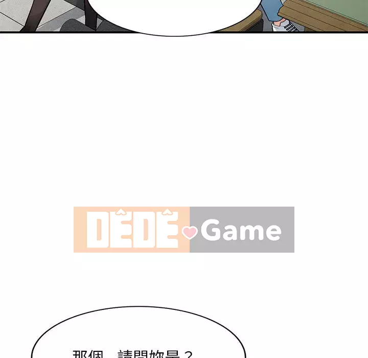 Gia đình ký sinh Chương 1-4