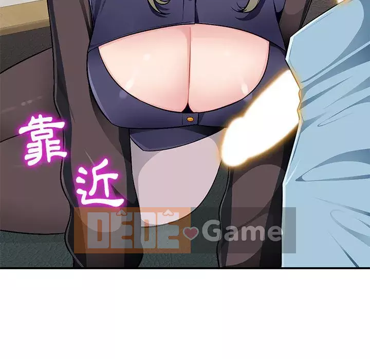 Gia đình ký sinh Chương 1-4