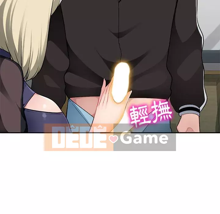 Gia đình ký sinh Chương 1-4