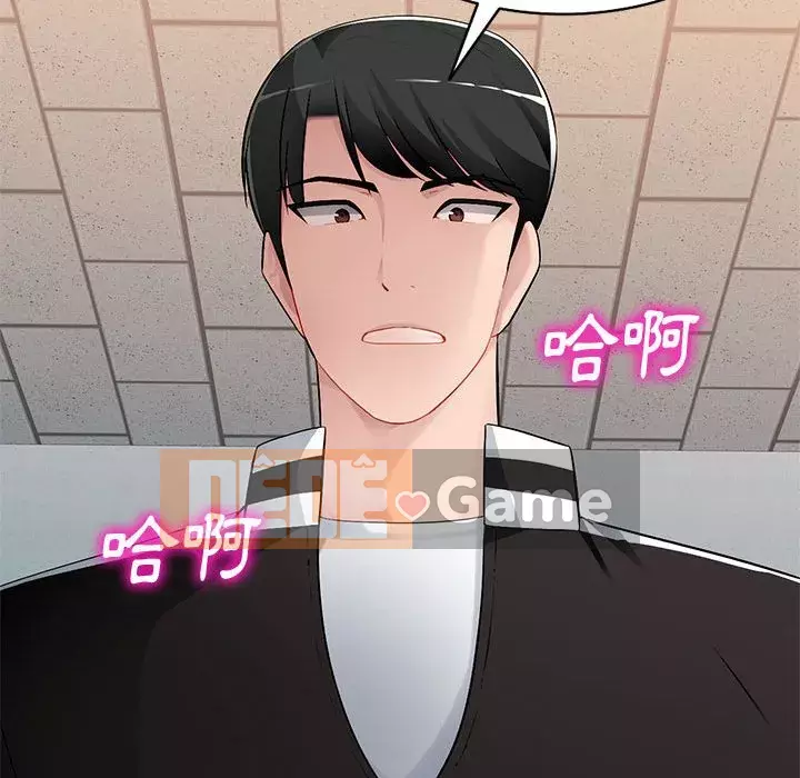 Gia đình ký sinh Chương 1-4