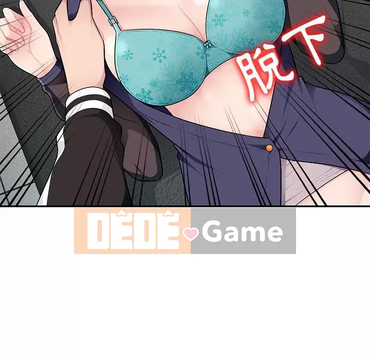 Gia đình ký sinh Chương 1-4