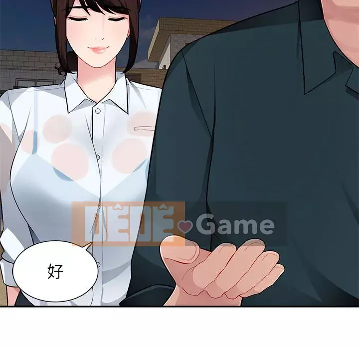 Gia đình ký sinh Chương 1-4