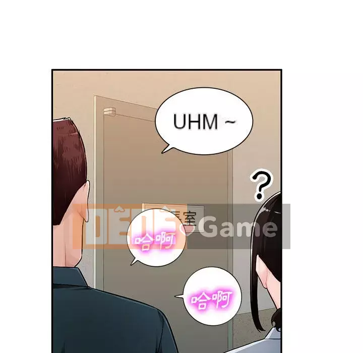 Gia đình ký sinh Chương 1-4