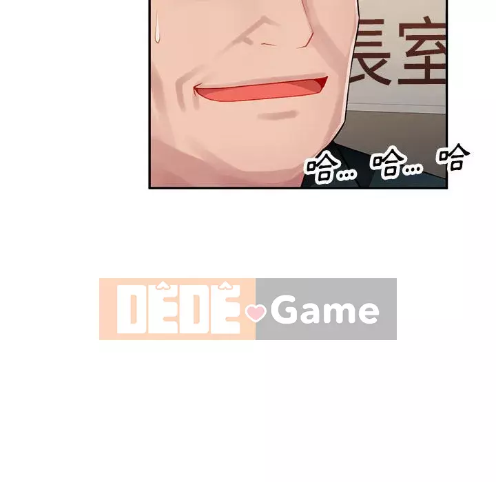 Gia đình ký sinh Chương 1-4