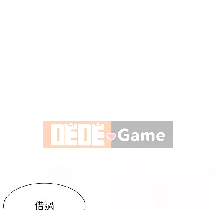 Gia đình ký sinh Chương 1-4