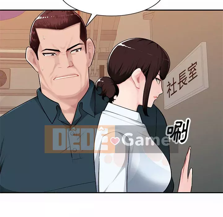 Gia đình ký sinh Chương 1-4