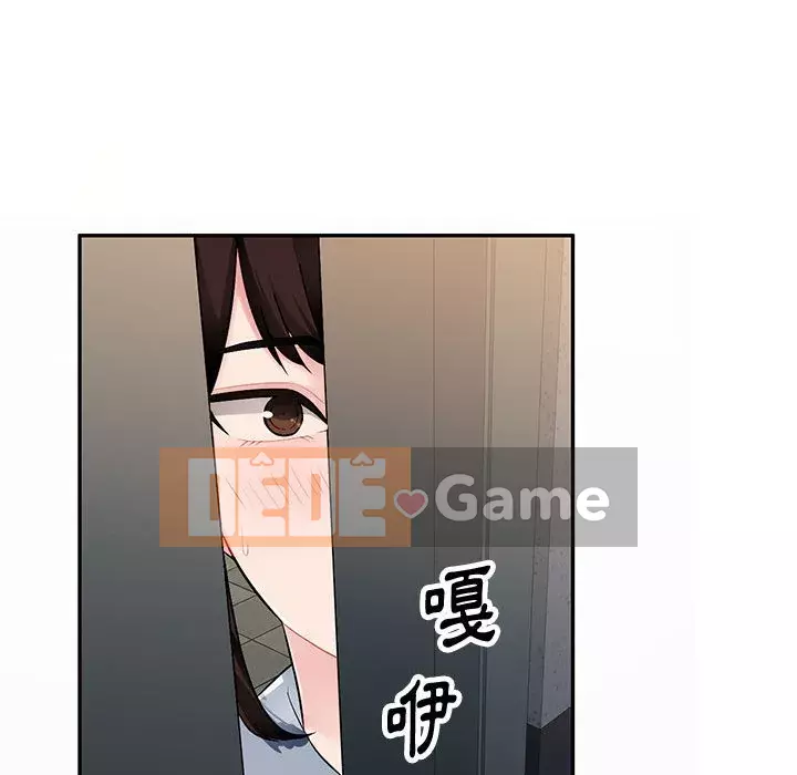 Gia đình ký sinh Chương 1-4