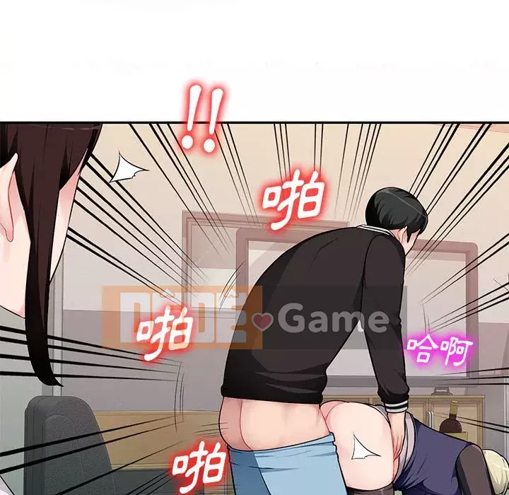 Gia đình ký sinh Chương 1-4