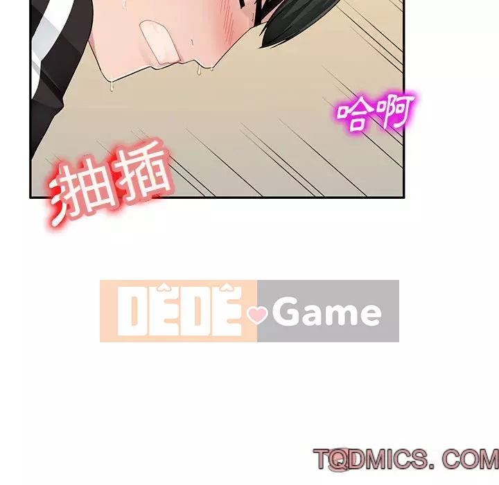 Gia đình ký sinh Chương 1-4