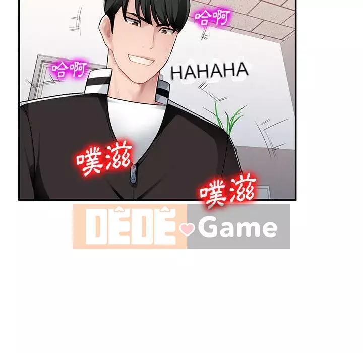 Gia đình ký sinh Chương 1-4