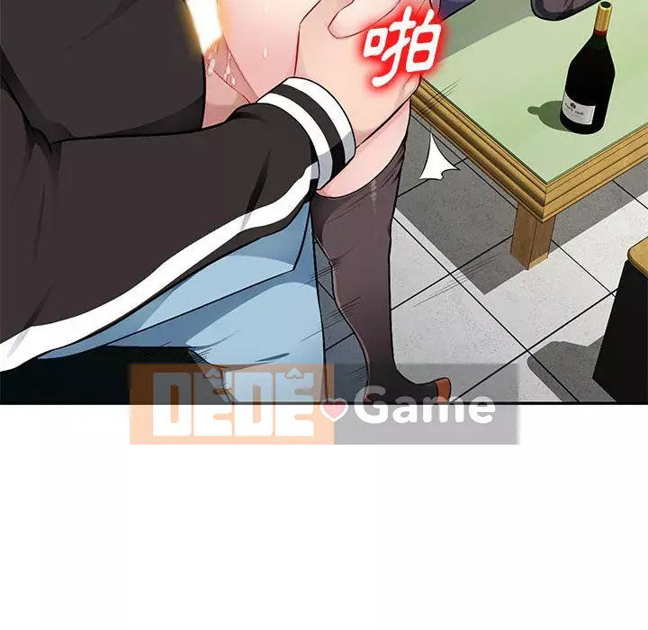 Gia đình ký sinh Chương 1-4