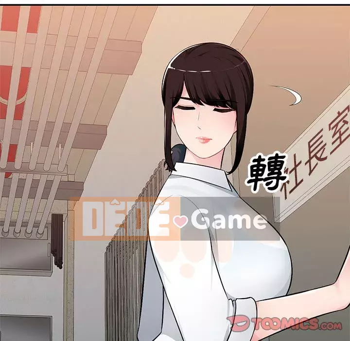 Gia đình ký sinh Chương 1-4