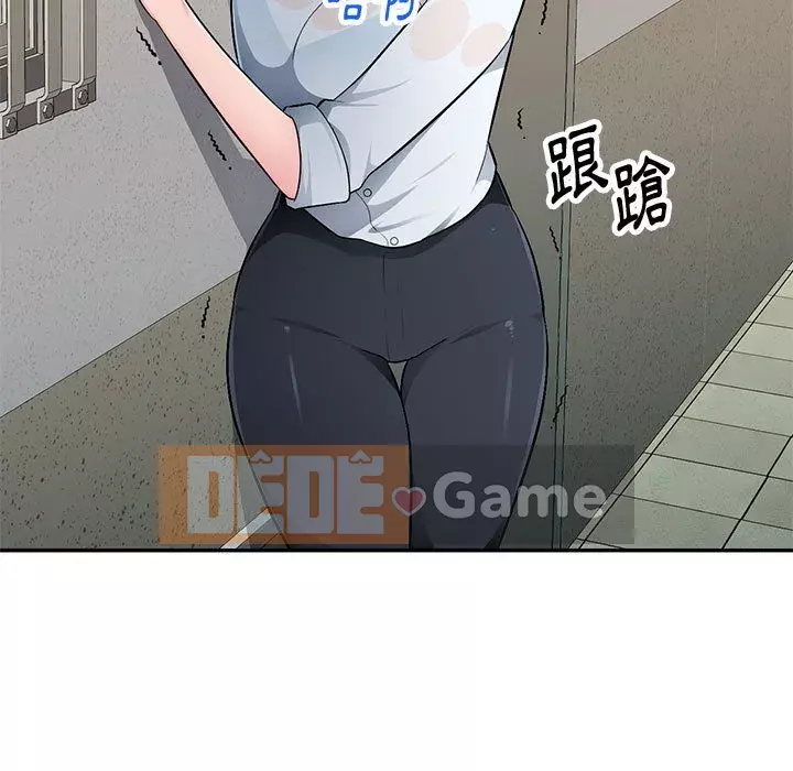 Gia đình ký sinh Chương 1-4