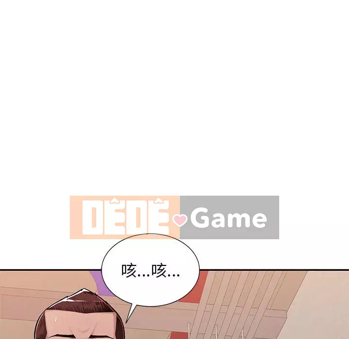 Gia đình ký sinh Chương 1-4