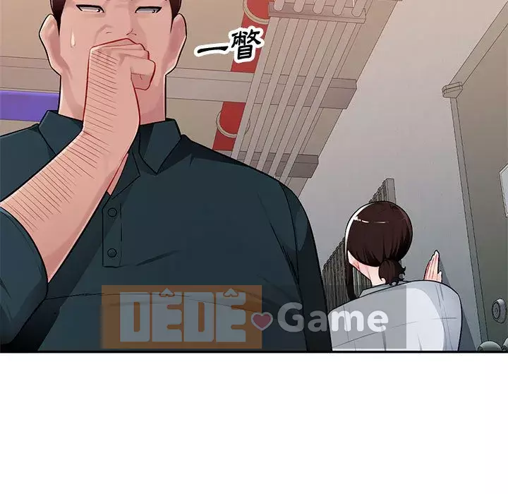 Gia đình ký sinh Chương 1-4