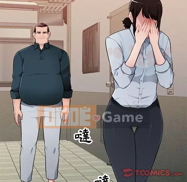 Gia đình ký sinh Chương 1-4