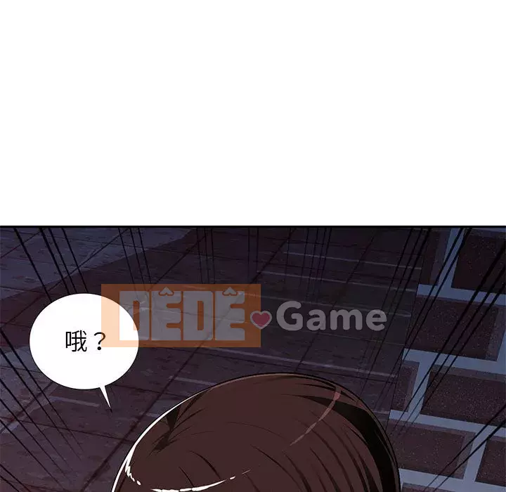 Gia đình ký sinh Chương 1-4