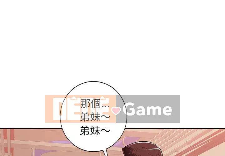 Gia đình ký sinh Chương 1-4