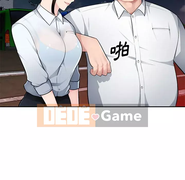 Gia đình ký sinh Chương 1-4