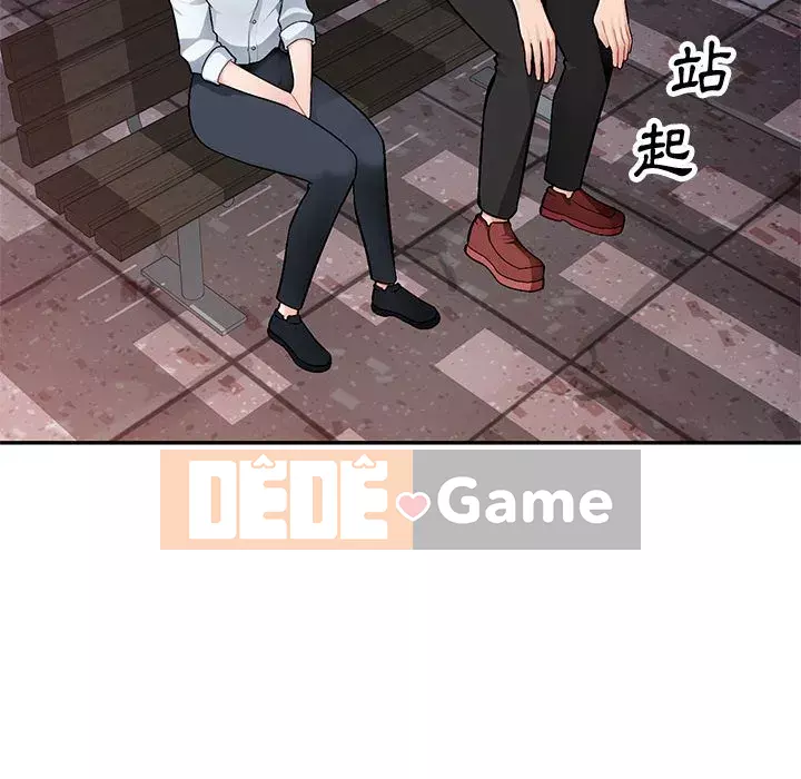 Gia đình ký sinh Chương 1-4