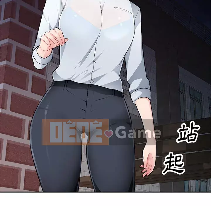 Gia đình ký sinh Chương 1-4