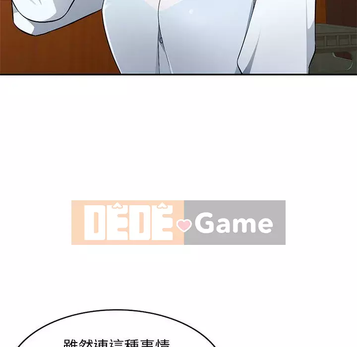 Gia đình ký sinh Chương 1-4