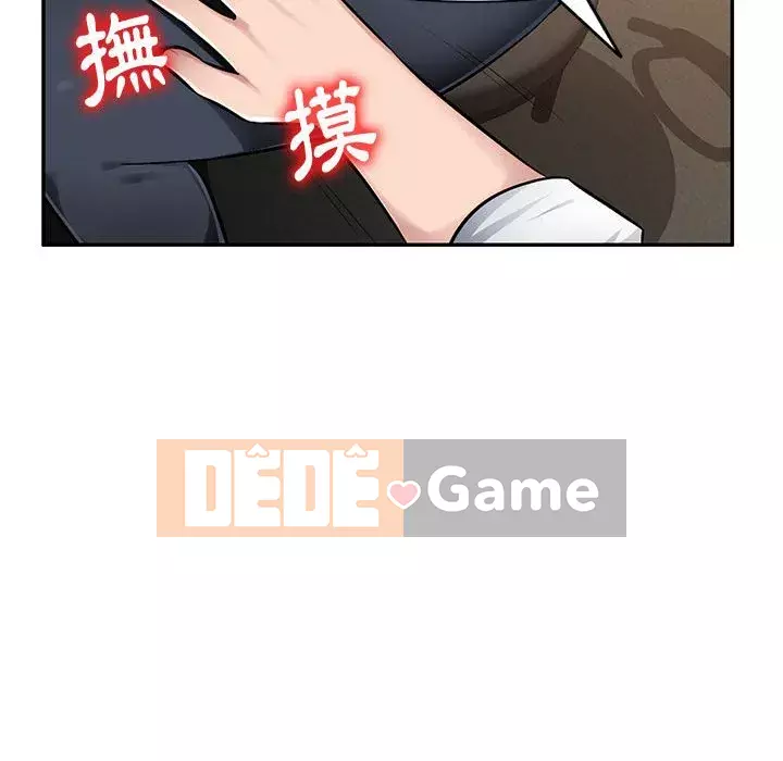 Gia đình ký sinh Chương 1-4