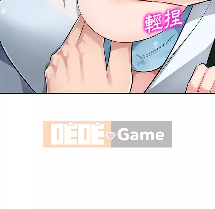 Gia đình ký sinh Chương 1-4