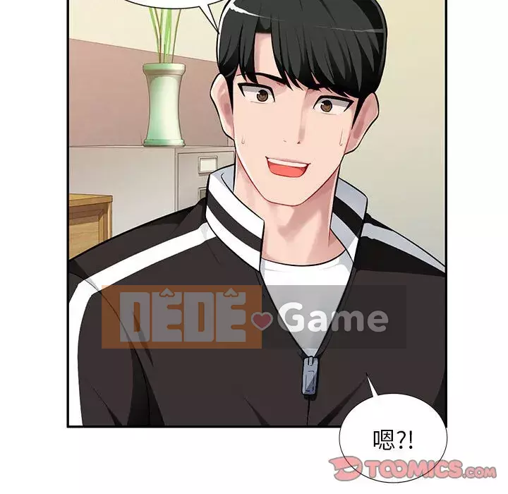 Gia đình ký sinh Chương 1-4