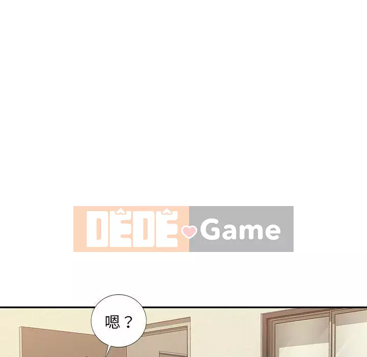 Gia đình ký sinh Chương 1-4