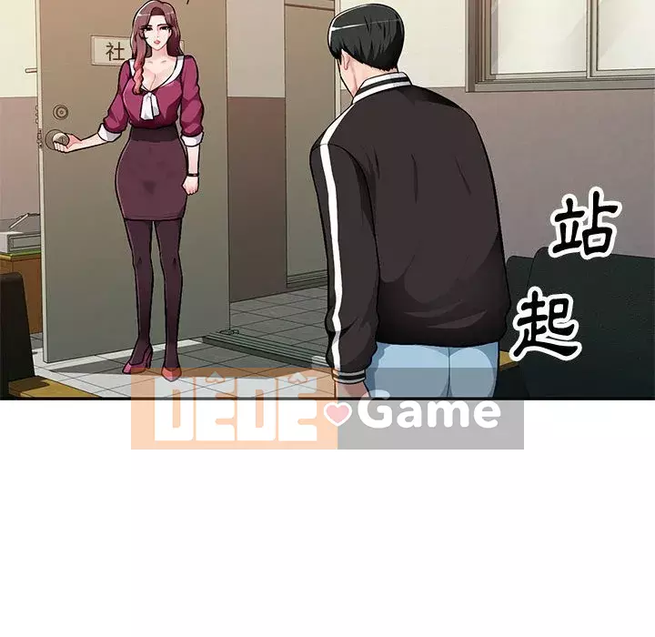 Gia đình ký sinh Chương 1-4