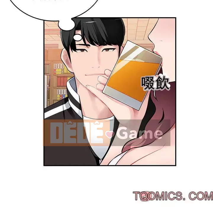 Gia đình ký sinh Chương 1-4