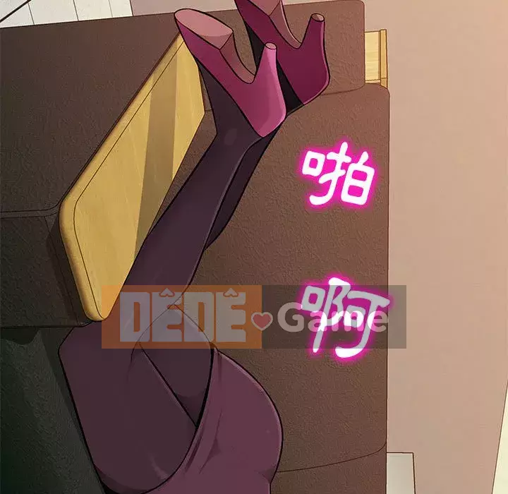 Gia đình ký sinh Chương 1-4