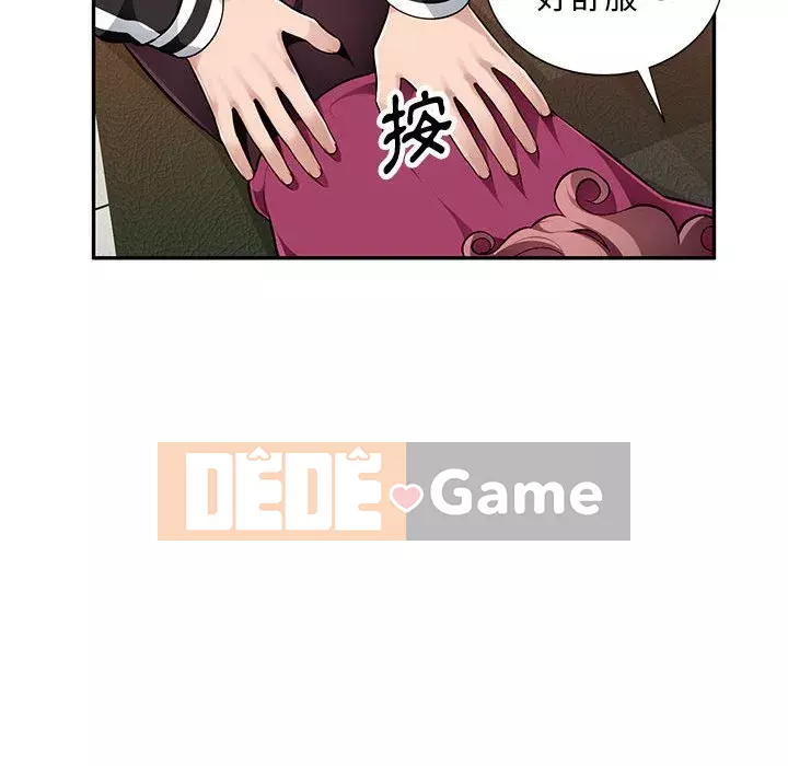 Gia đình ký sinh Chương 1-4