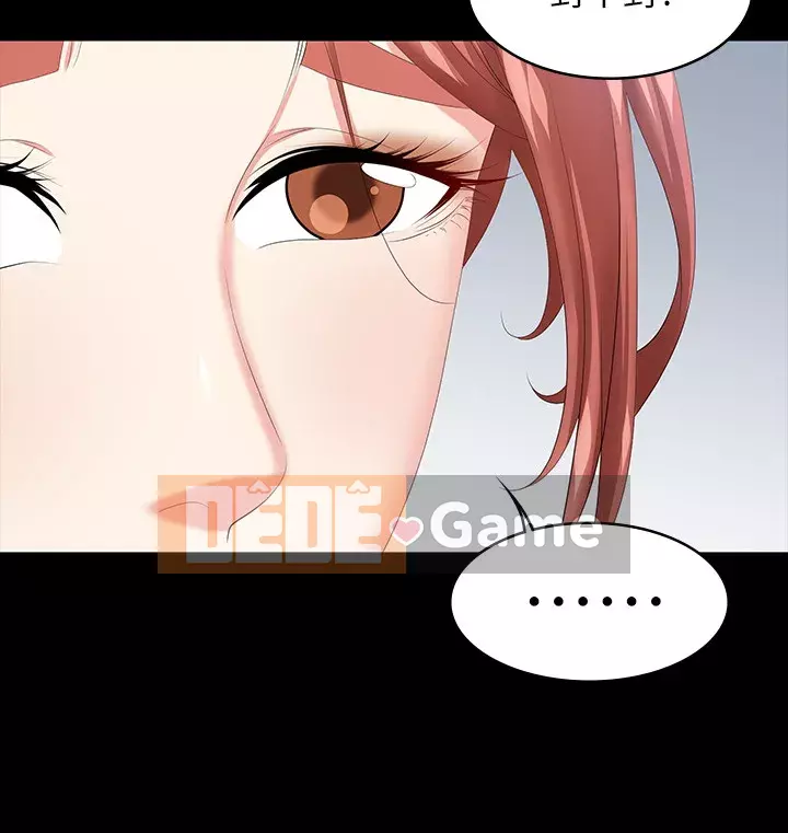 Trao đổi trò chơi Chương 42-43