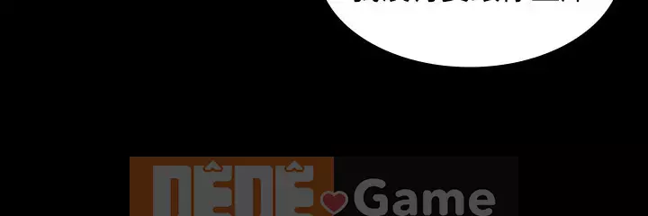 Trao đổi trò chơi Chương 42-43