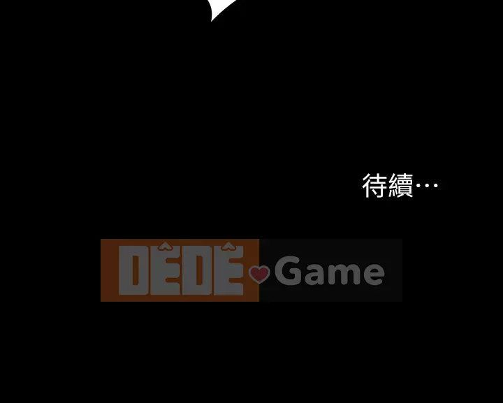 Trao đổi trò chơi Chương 42-43