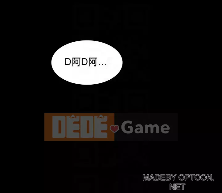 Trao đổi trò chơi Chương 42-43