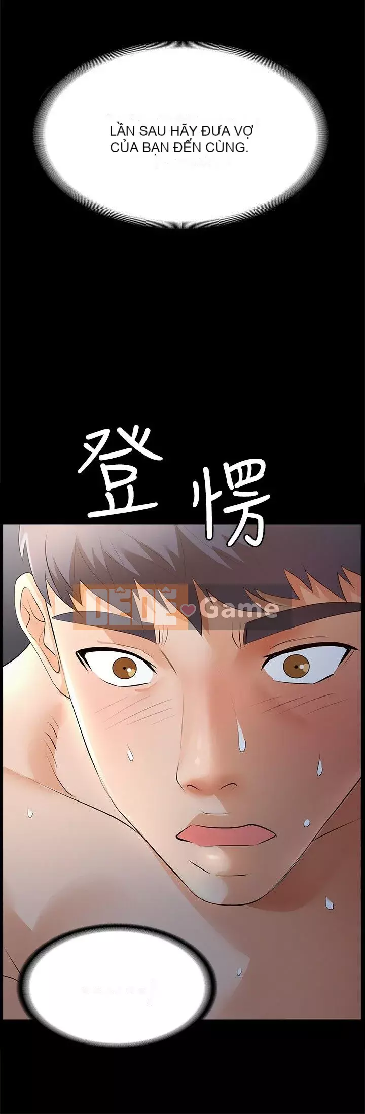 Trao đổi trò chơi Chương 1-41