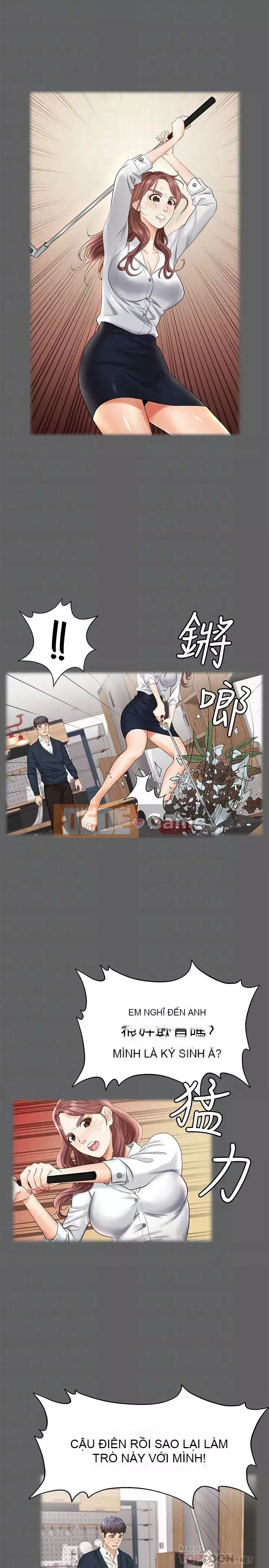 Trao đổi trò chơi Chương 1-41