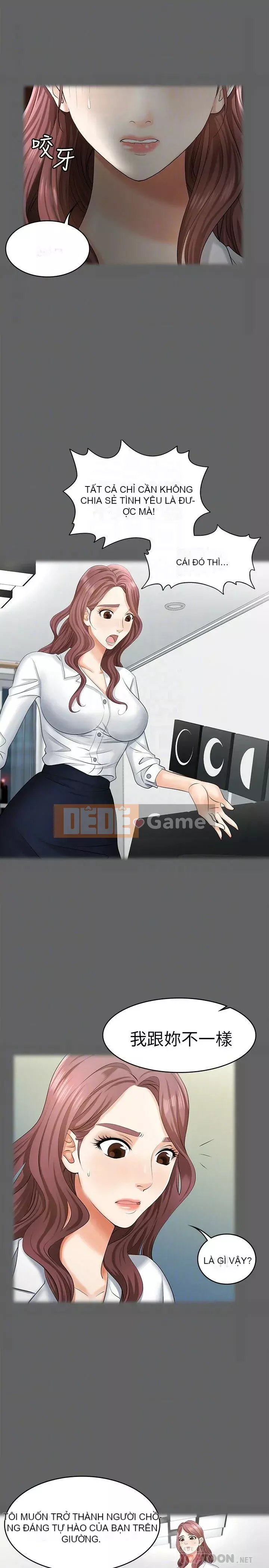 Trao đổi trò chơi Chương 1-41