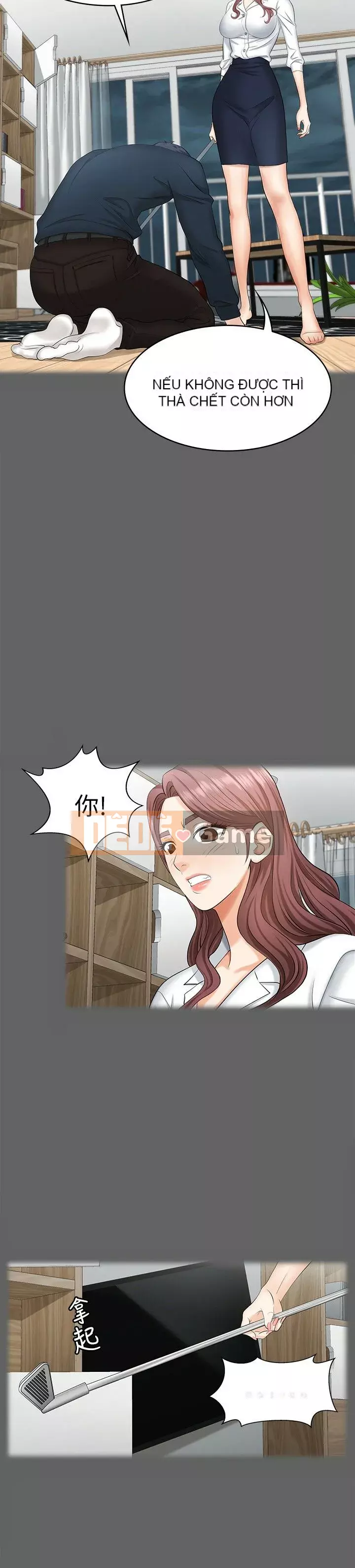 Trao đổi trò chơi Chương 1-41